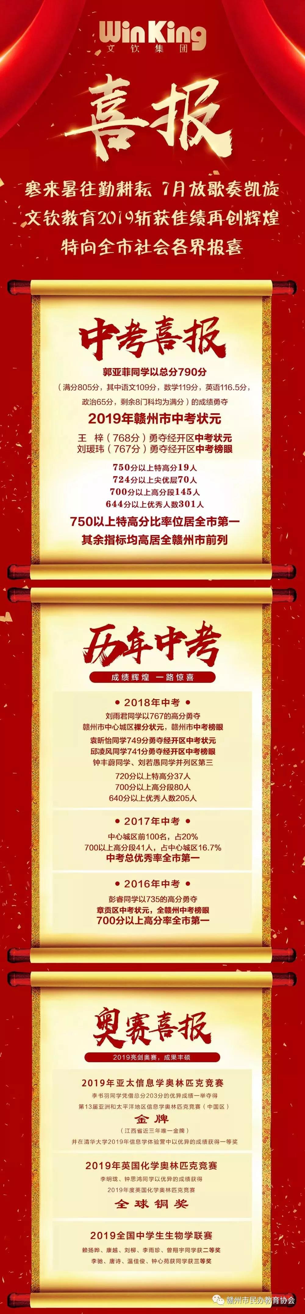 微信图片_20190729150245.jpg